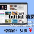 2021年香港免费资料大全亮点